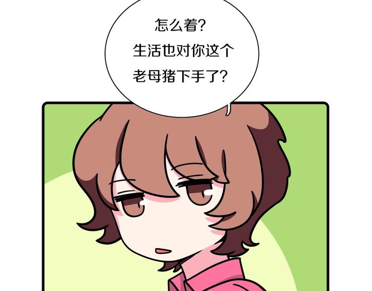Hello余雪特韩漫全集-第18话无删减无遮挡章节图片 