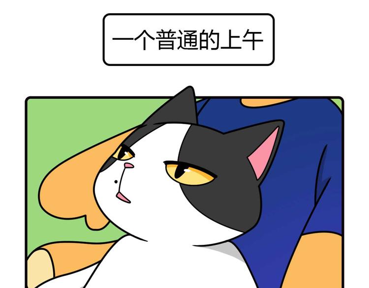 Hello余雪特韩漫全集-第18话无删减无遮挡章节图片 