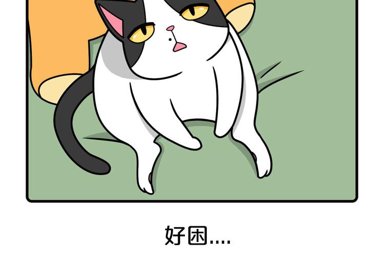 Hello余雪特韩漫全集-第18话无删减无遮挡章节图片 