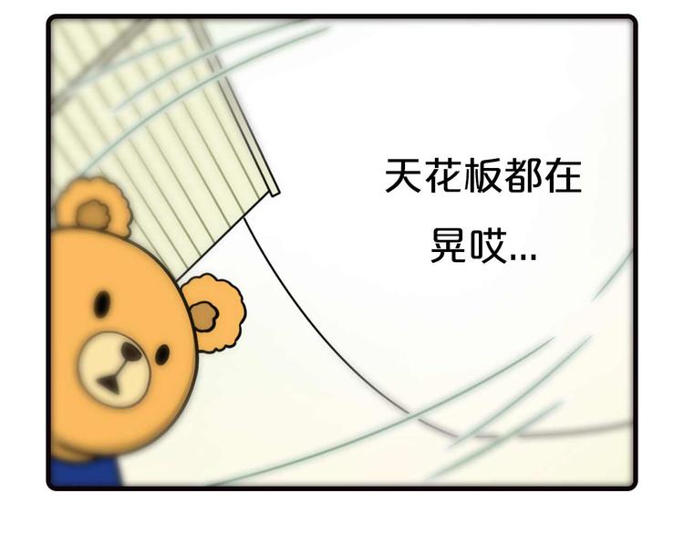 Hello余雪特韩漫全集-第18话无删减无遮挡章节图片 