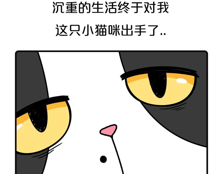 Hello余雪特韩漫全集-第18话无删减无遮挡章节图片 