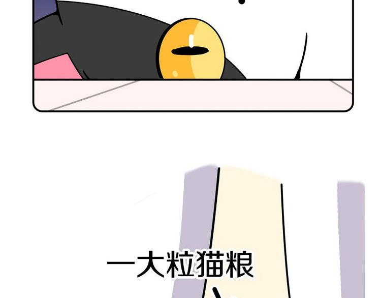 Hello余雪特韩漫全集-第19话无删减无遮挡章节图片 