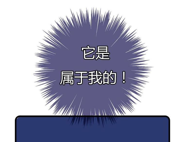 Hello余雪特韩漫全集-第19话无删减无遮挡章节图片 