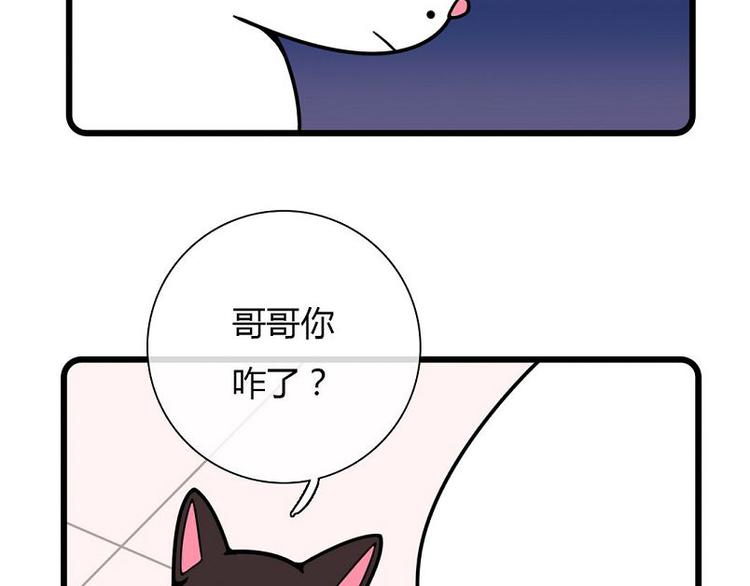 Hello余雪特韩漫全集-第19话无删减无遮挡章节图片 