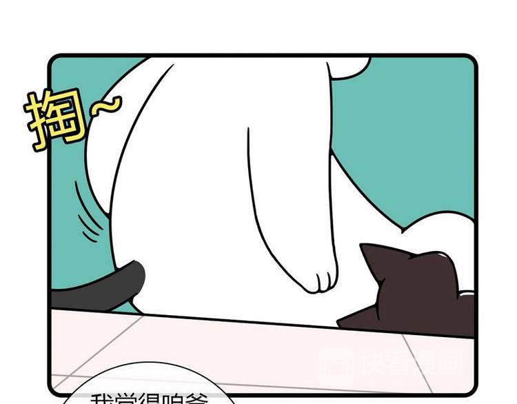 Hello余雪特韩漫全集-第19话无删减无遮挡章节图片 