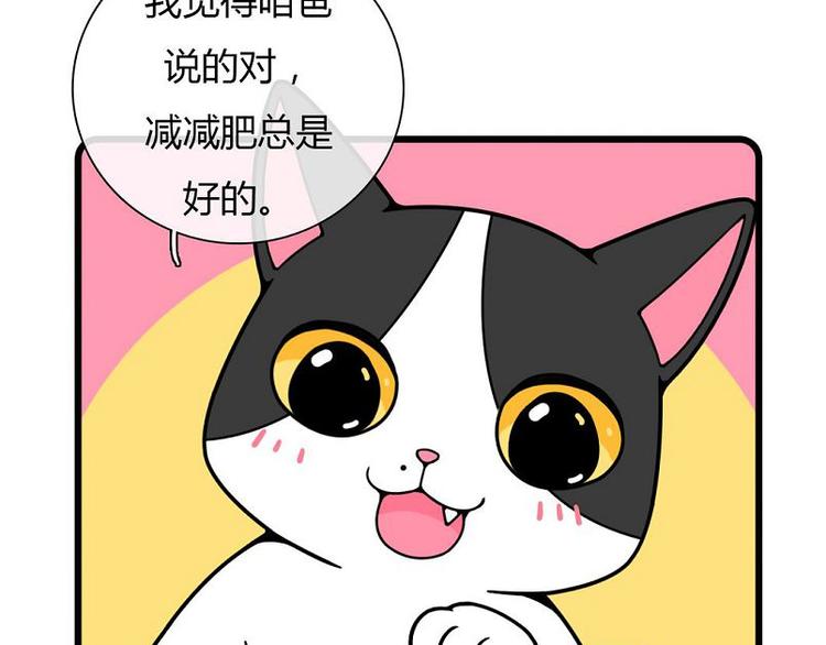Hello余雪特韩漫全集-第19话无删减无遮挡章节图片 