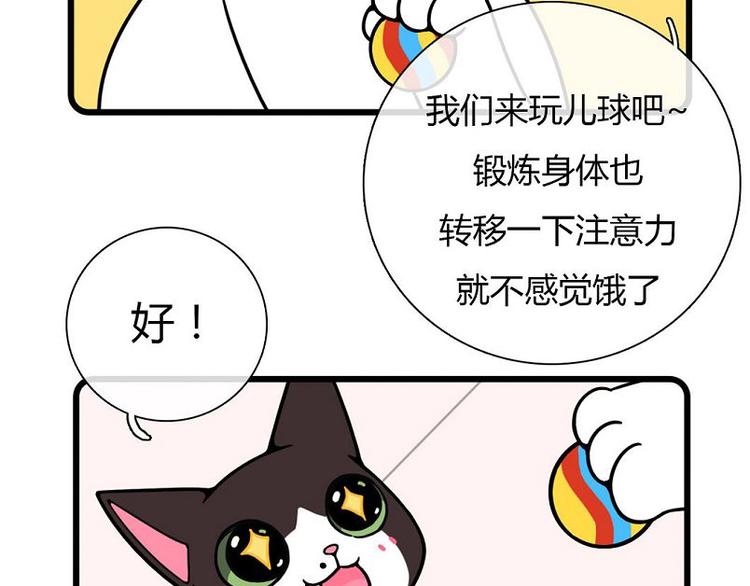 Hello余雪特韩漫全集-第19话无删减无遮挡章节图片 
