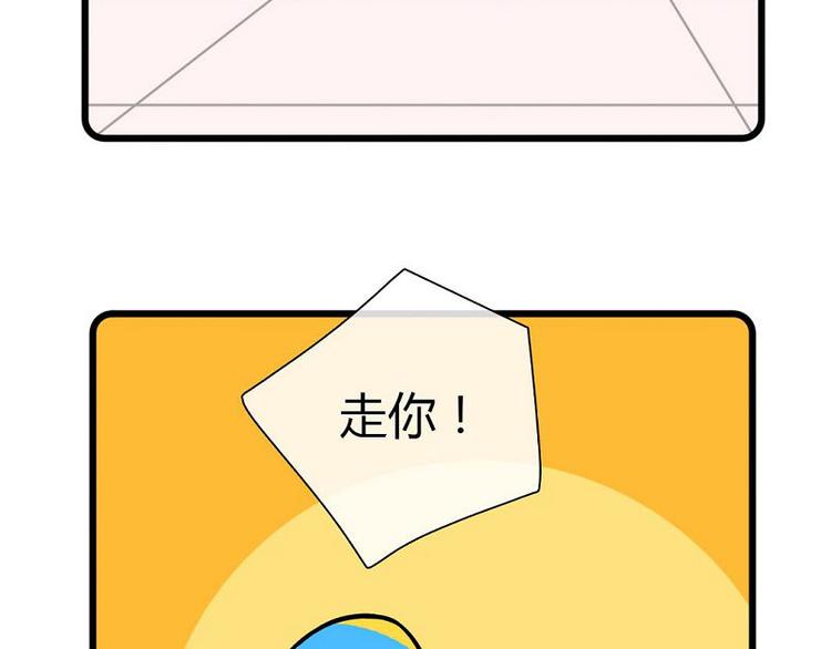 Hello余雪特韩漫全集-第19话无删减无遮挡章节图片 