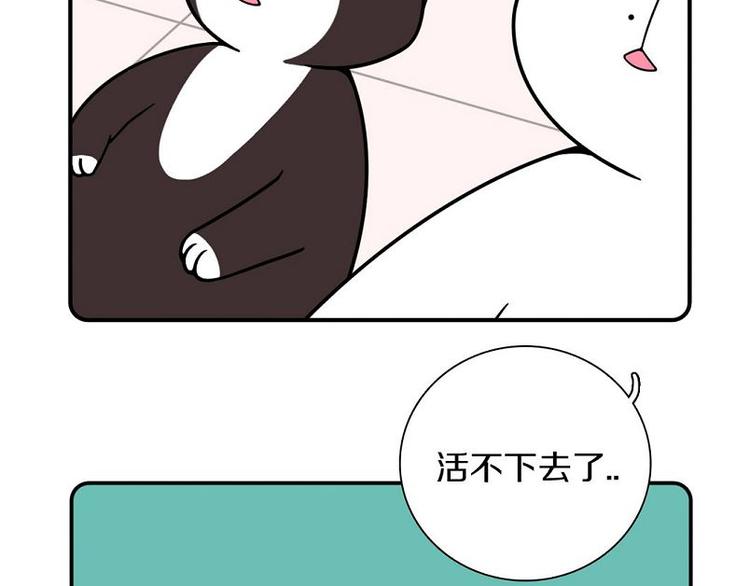 Hello余雪特韩漫全集-第19话无删减无遮挡章节图片 