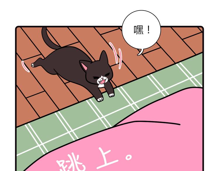 Hello余雪特韩漫全集-第20话无删减无遮挡章节图片 