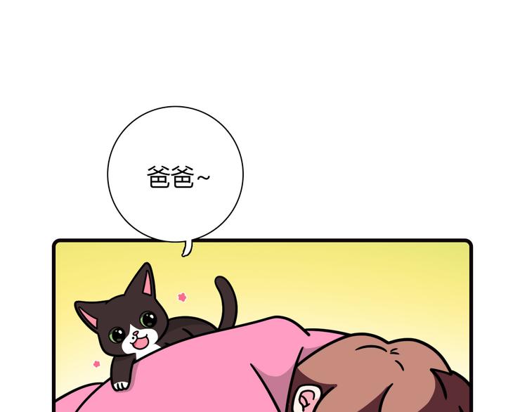 Hello余雪特韩漫全集-第20话无删减无遮挡章节图片 