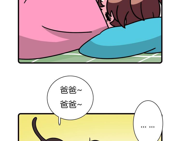 Hello余雪特韩漫全集-第20话无删减无遮挡章节图片 