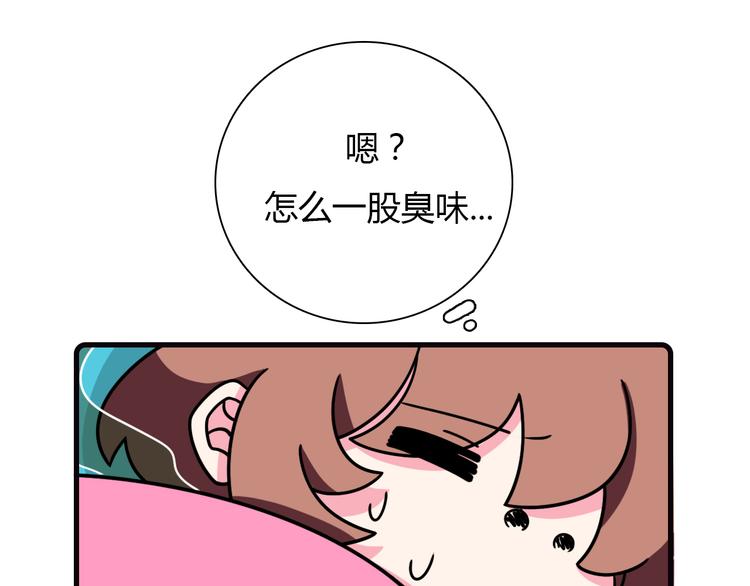 Hello余雪特韩漫全集-第20话无删减无遮挡章节图片 