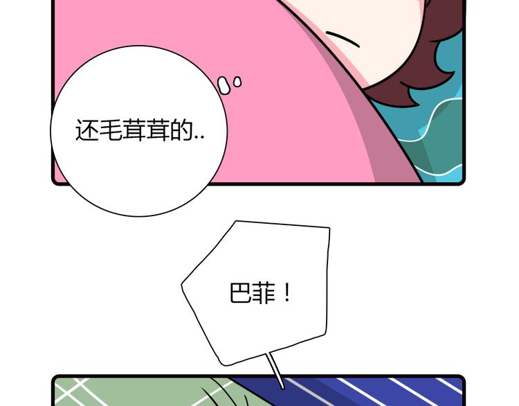 Hello余雪特韩漫全集-第20话无删减无遮挡章节图片 