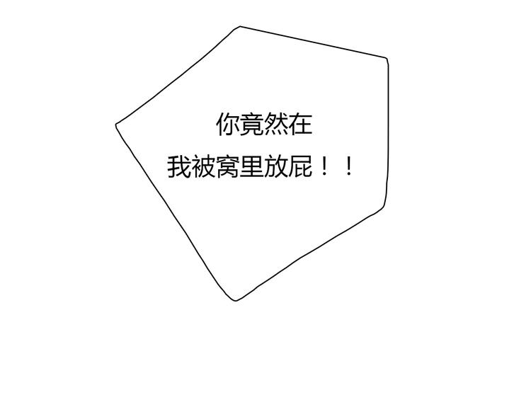 Hello余雪特韩漫全集-第20话无删减无遮挡章节图片 