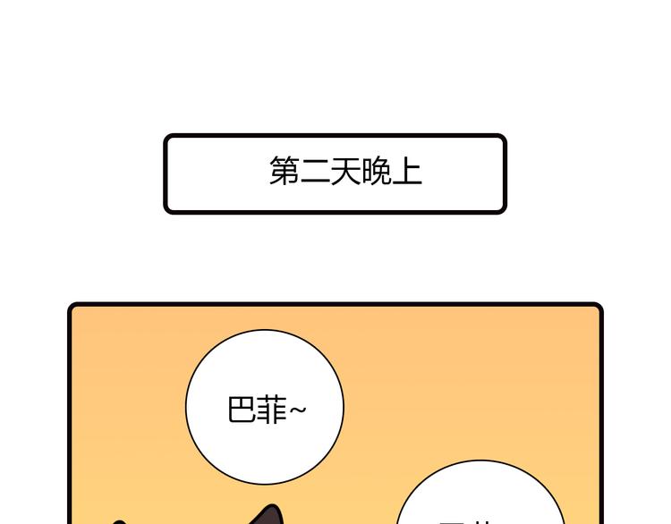 Hello余雪特韩漫全集-第20话无删减无遮挡章节图片 