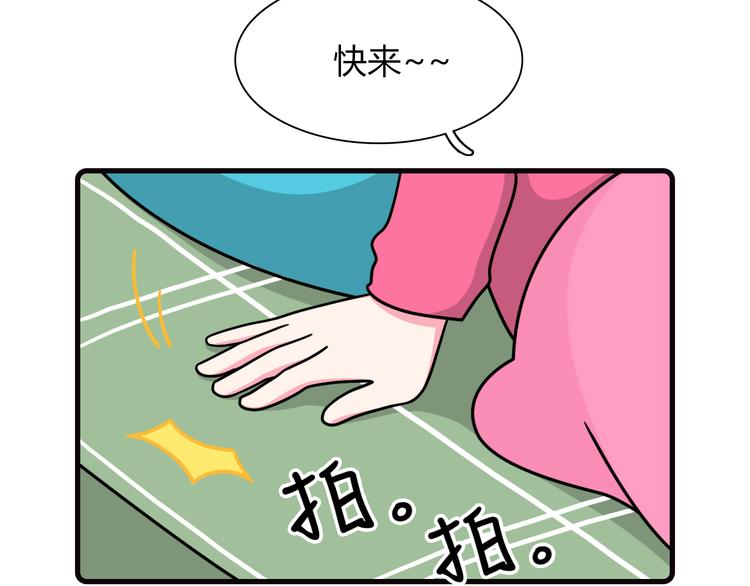 Hello余雪特韩漫全集-第20话无删减无遮挡章节图片 