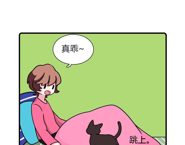Hello余雪特韩漫全集-第20话无删减无遮挡章节图片 