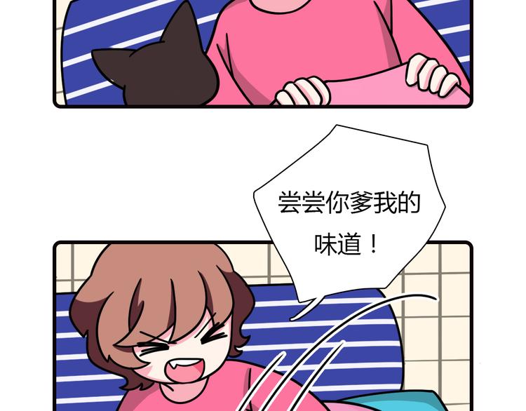 Hello余雪特韩漫全集-第20话无删减无遮挡章节图片 