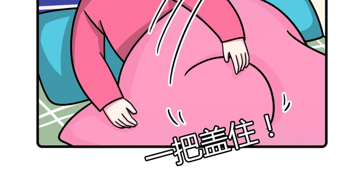 Hello余雪特韩漫全集-第20话无删减无遮挡章节图片 