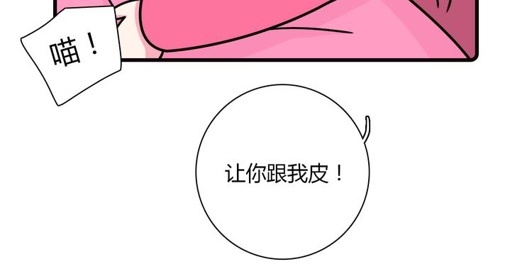 Hello余雪特韩漫全集-第20话无删减无遮挡章节图片 