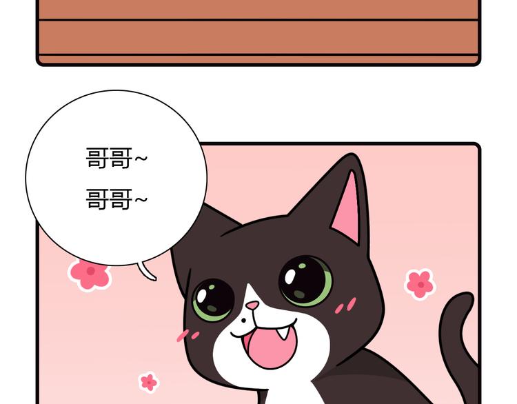 Hello余雪特韩漫全集-第20话无删减无遮挡章节图片 