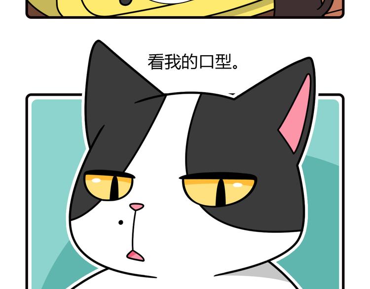 Hello余雪特韩漫全集-第20话无删减无遮挡章节图片 