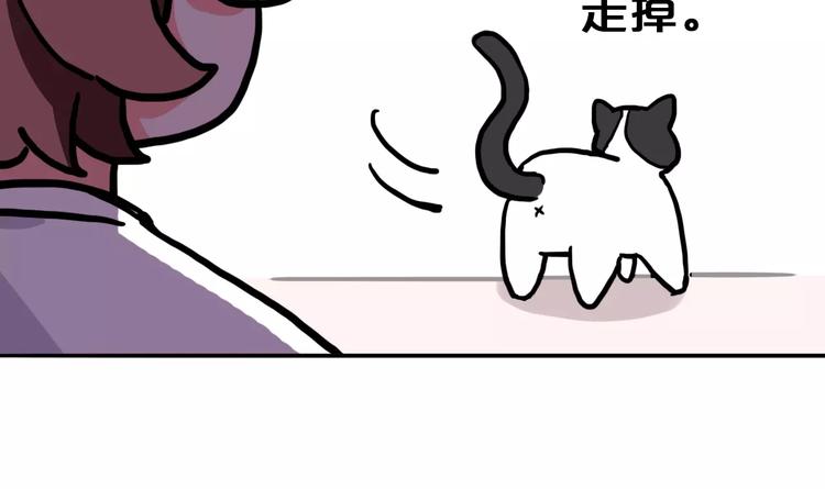 Hello余雪特韩漫全集-第3话无删减无遮挡章节图片 