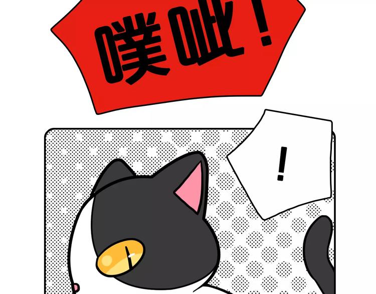 Hello余雪特韩漫全集-第3话无删减无遮挡章节图片 