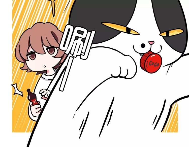 Hello余雪特韩漫全集-第3话无删减无遮挡章节图片 