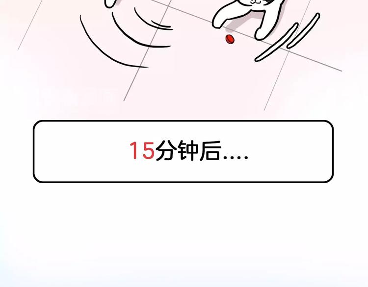 Hello余雪特韩漫全集-第3话无删减无遮挡章节图片 