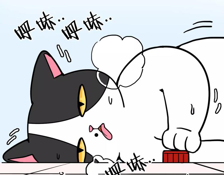 Hello余雪特韩漫全集-第3话无删减无遮挡章节图片 