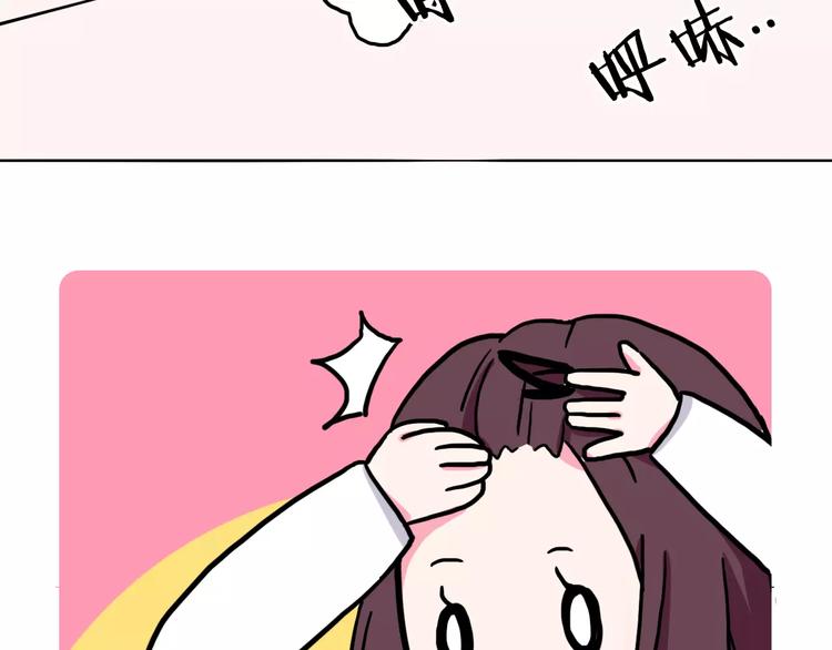 Hello余雪特韩漫全集-第3话无删减无遮挡章节图片 