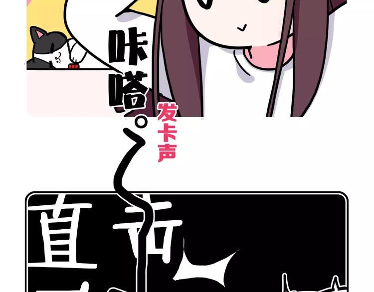 Hello余雪特韩漫全集-第3话无删减无遮挡章节图片 