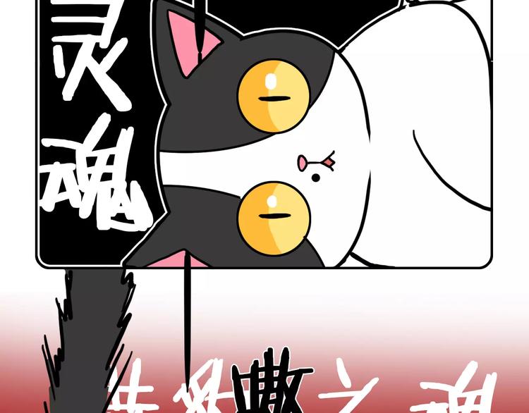Hello余雪特韩漫全集-第3话无删减无遮挡章节图片 