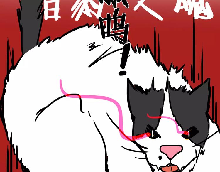 Hello余雪特韩漫全集-第3话无删减无遮挡章节图片 