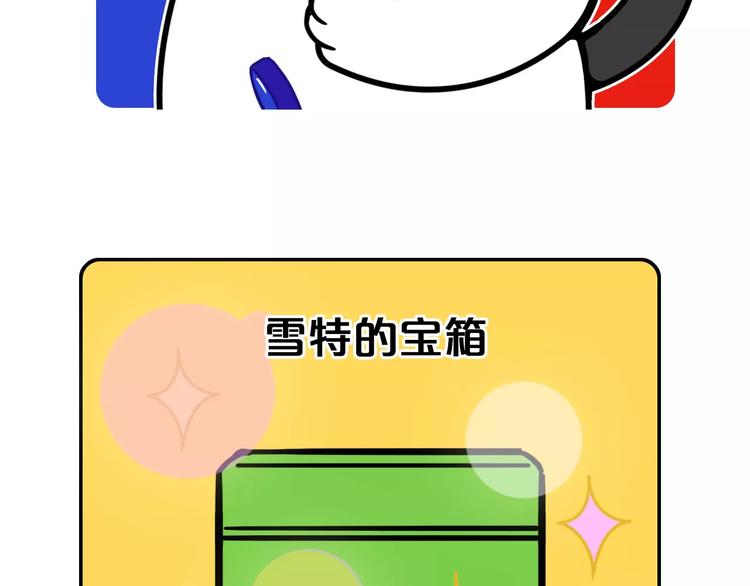 Hello余雪特韩漫全集-第3话无删减无遮挡章节图片 