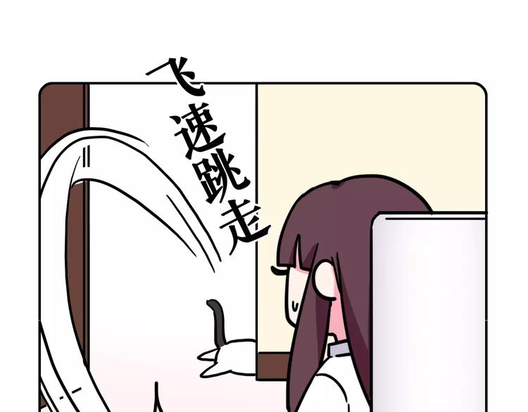 Hello余雪特韩漫全集-第3话无删减无遮挡章节图片 