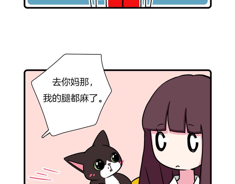 Hello余雪特韩漫全集-第21话无删减无遮挡章节图片 