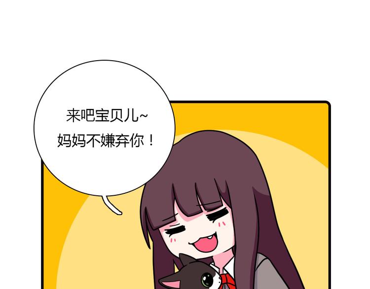 Hello余雪特韩漫全集-第21话无删减无遮挡章节图片 