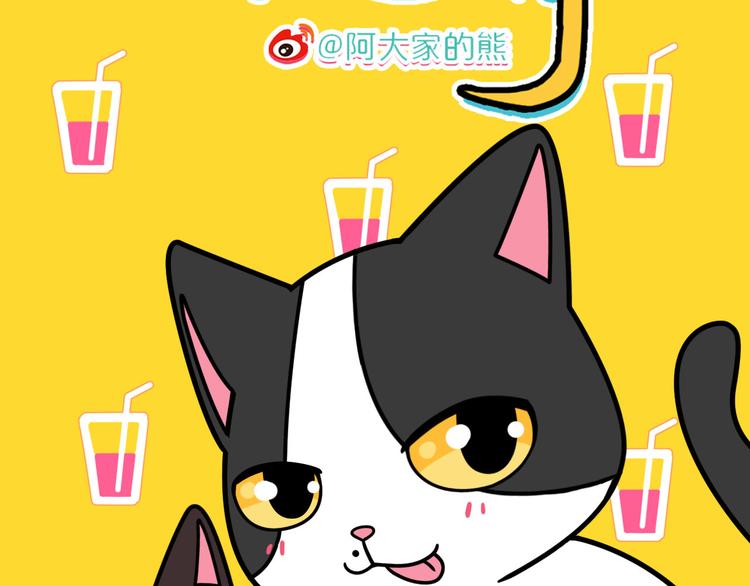 Hello余雪特韩漫全集-第21话无删减无遮挡章节图片 
