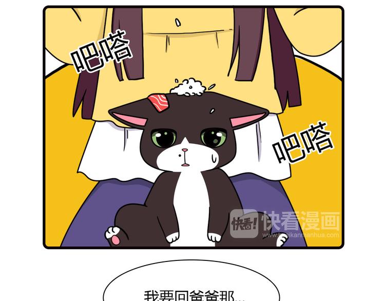 Hello余雪特韩漫全集-第21话无删减无遮挡章节图片 