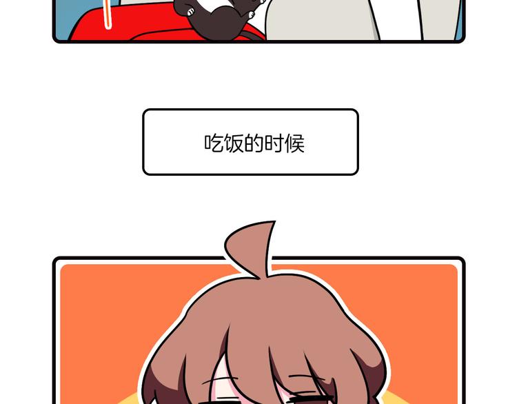 Hello余雪特韩漫全集-第21话无删减无遮挡章节图片 