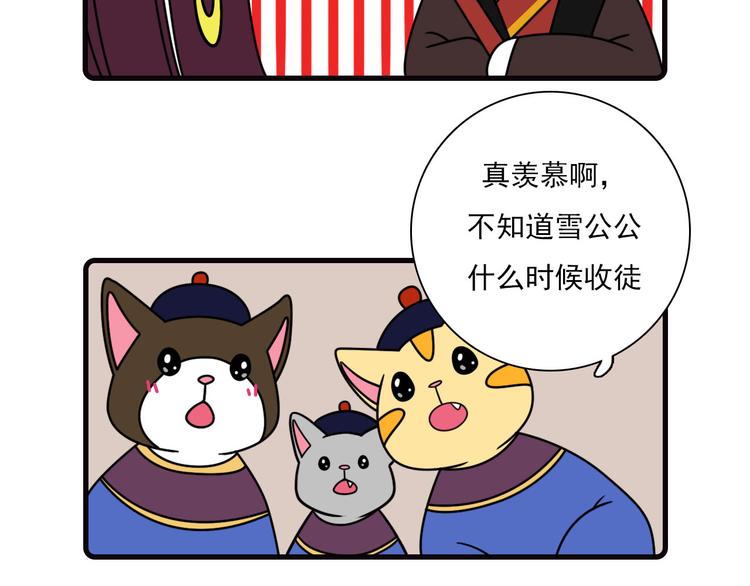 Hello余雪特韩漫全集-第22话无删减无遮挡章节图片 