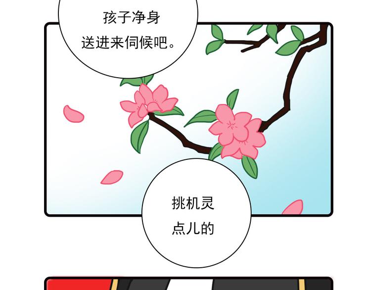 Hello余雪特韩漫全集-第22话无删减无遮挡章节图片 