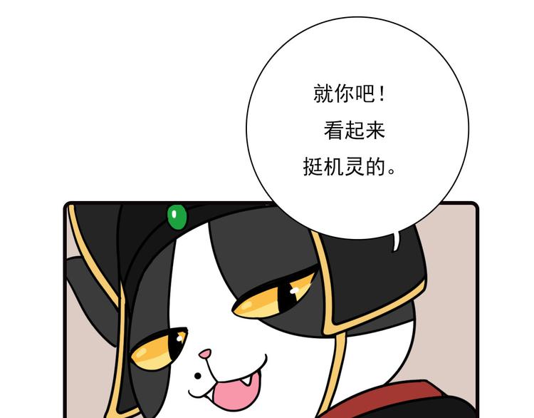 Hello余雪特韩漫全集-第22话无删减无遮挡章节图片 