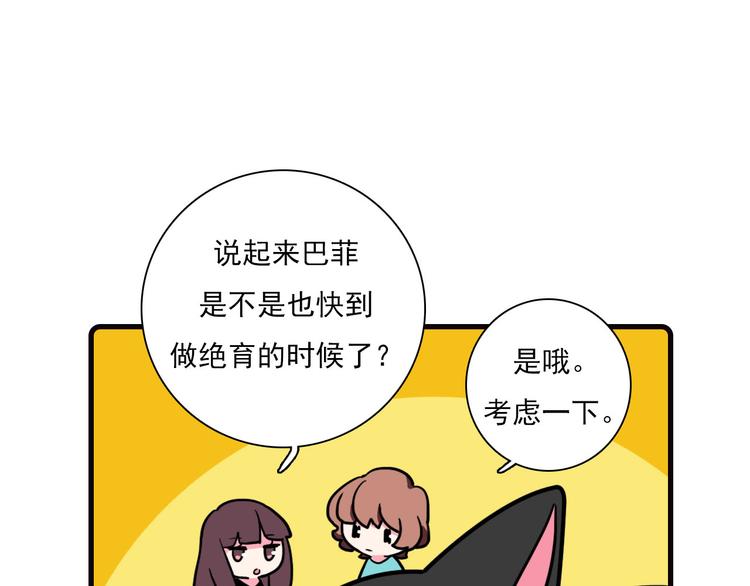 Hello余雪特韩漫全集-第22话无删减无遮挡章节图片 