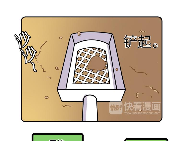 Hello余雪特韩漫全集-第23话无删减无遮挡章节图片 