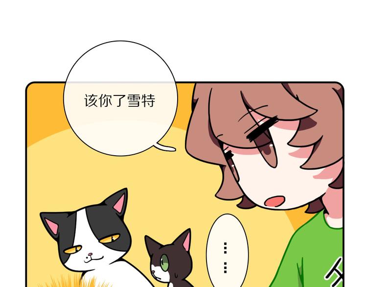 Hello余雪特韩漫全集-第23话无删减无遮挡章节图片 