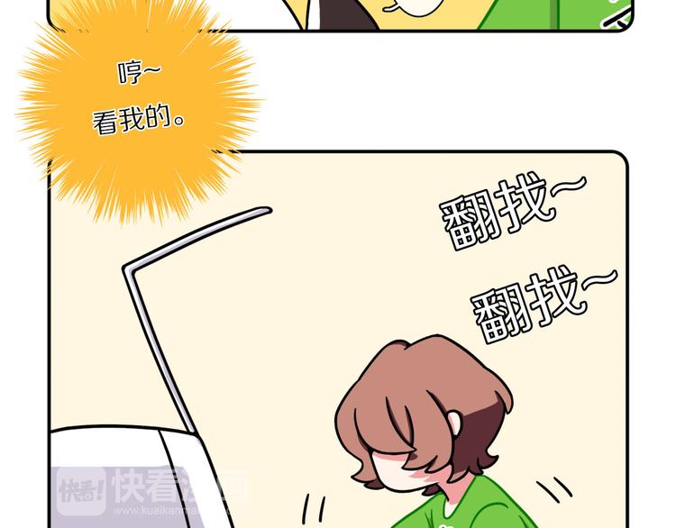 Hello余雪特韩漫全集-第23话无删减无遮挡章节图片 